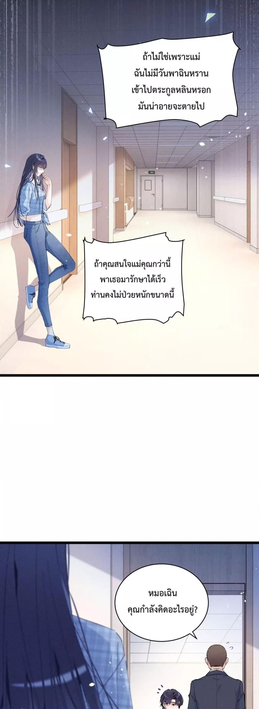 Manga-lc-com อ่านมังงะ อ่านการ์ตูน ออนไลน์ ฟรี BeneaththeLad ตอนที่ 1 2 3 4 5 6 7 8 9 10 11 12 13 14 ฟรี ไม่มีโฆษณา Manga-lc - อ่าน มังงะ อ่าน การ์ตูน ออนไลน์ อ่านมังงะ ฟรี