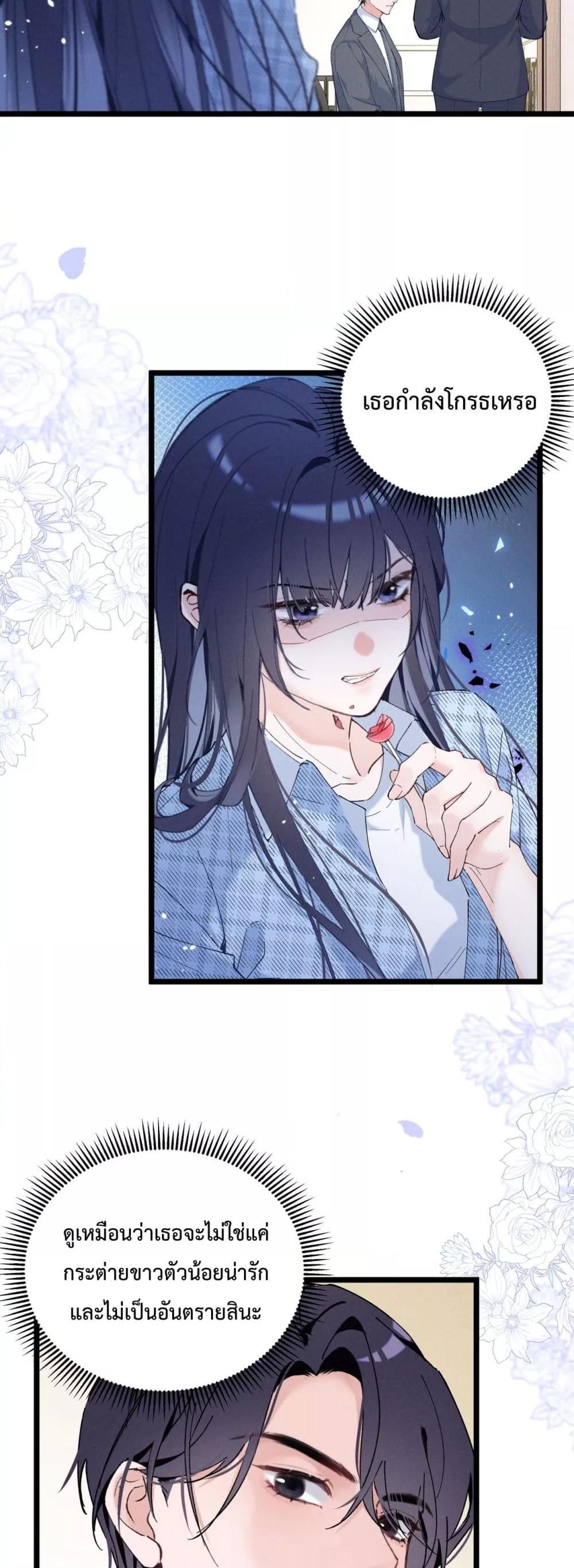 Manga-lc-com อ่านมังงะ อ่านการ์ตูน ออนไลน์ ฟรี BeneaththeLad ตอนที่ 1 2 3 4 5 6 7 8 9 10 11 12 13 14 ฟรี ไม่มีโฆษณา Manga-lc - อ่าน มังงะ อ่าน การ์ตูน ออนไลน์ อ่านมังงะ ฟรี