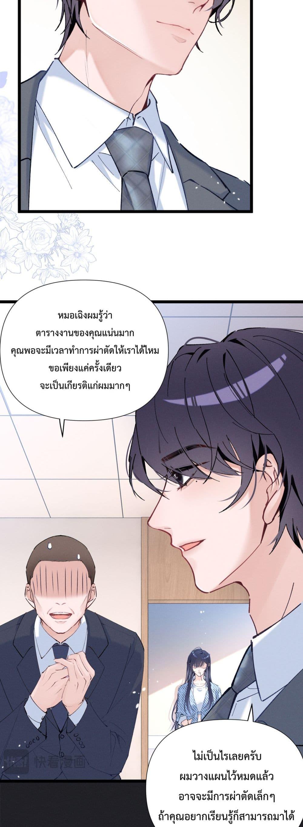 Manga-lc-com อ่านมังงะ อ่านการ์ตูน ออนไลน์ ฟรี BeneaththeLad ตอนที่ 1 2 3 4 5 6 7 8 9 10 11 12 13 14 ฟรี ไม่มีโฆษณา Manga-lc - อ่าน มังงะ อ่าน การ์ตูน ออนไลน์ อ่านมังงะ ฟรี