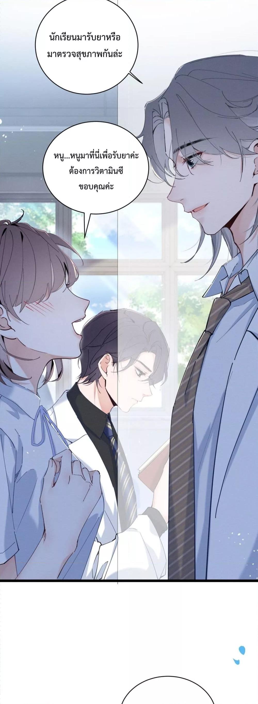 Manga-lc-com อ่านมังงะ อ่านการ์ตูน ออนไลน์ ฟรี BeneaththeLad ตอนที่ 1 2 3 4 5 6 7 8 9 10 11 12 13 14 ฟรี ไม่มีโฆษณา Manga-lc - อ่าน มังงะ อ่าน การ์ตูน ออนไลน์ อ่านมังงะ ฟรี