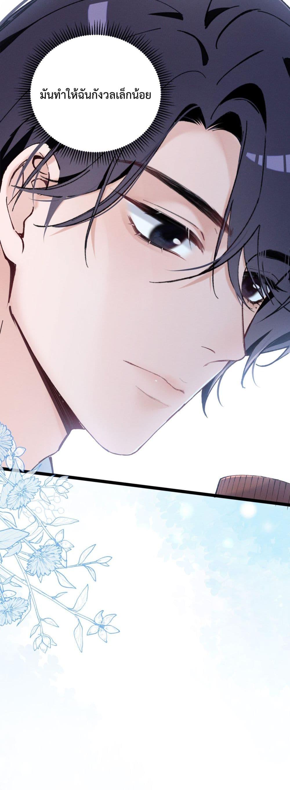 Manga-lc-com อ่านมังงะ อ่านการ์ตูน ออนไลน์ ฟรี BeneaththeLad ตอนที่ 1 2 3 4 5 6 7 8 9 10 11 12 13 14 ฟรี ไม่มีโฆษณา Manga-lc - อ่าน มังงะ อ่าน การ์ตูน ออนไลน์ อ่านมังงะ ฟรี