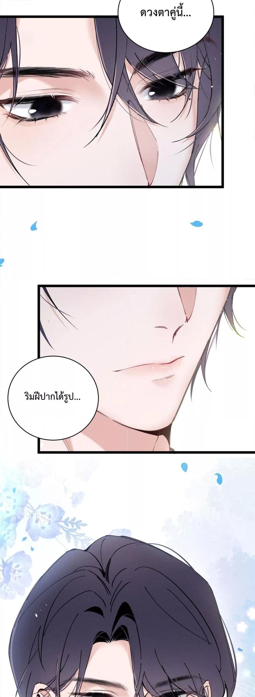 Manga-lc-com อ่านมังงะ อ่านการ์ตูน ออนไลน์ ฟรี BeneaththeLad ตอนที่ 1 2 3 4 5 6 7 8 9 10 11 12 13 14 ฟรี ไม่มีโฆษณา Manga-lc - อ่าน มังงะ อ่าน การ์ตูน ออนไลน์ อ่านมังงะ ฟรี