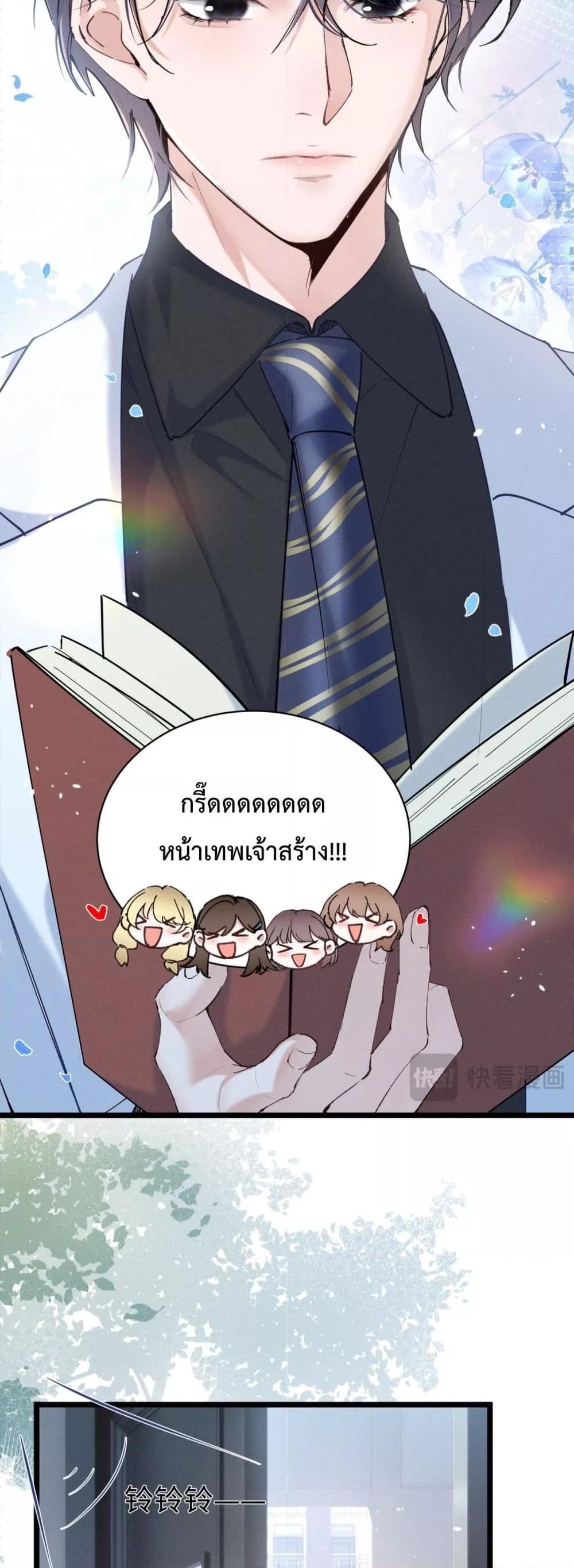 Manga-lc-com อ่านมังงะ อ่านการ์ตูน ออนไลน์ ฟรี BeneaththeLad ตอนที่ 1 2 3 4 5 6 7 8 9 10 11 12 13 14 ฟรี ไม่มีโฆษณา Manga-lc - อ่าน มังงะ อ่าน การ์ตูน ออนไลน์ อ่านมังงะ ฟรี