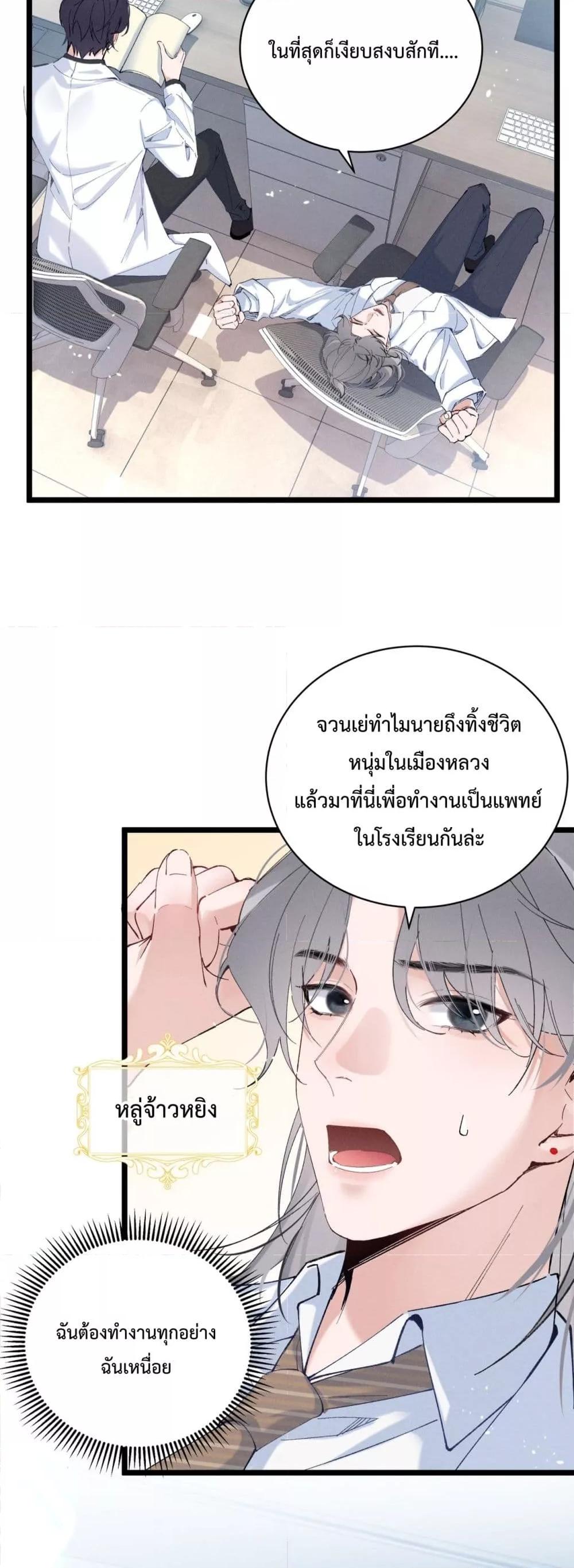 Manga-lc-com อ่านมังงะ อ่านการ์ตูน ออนไลน์ ฟรี BeneaththeLad ตอนที่ 1 2 3 4 5 6 7 8 9 10 11 12 13 14 ฟรี ไม่มีโฆษณา Manga-lc - อ่าน มังงะ อ่าน การ์ตูน ออนไลน์ อ่านมังงะ ฟรี