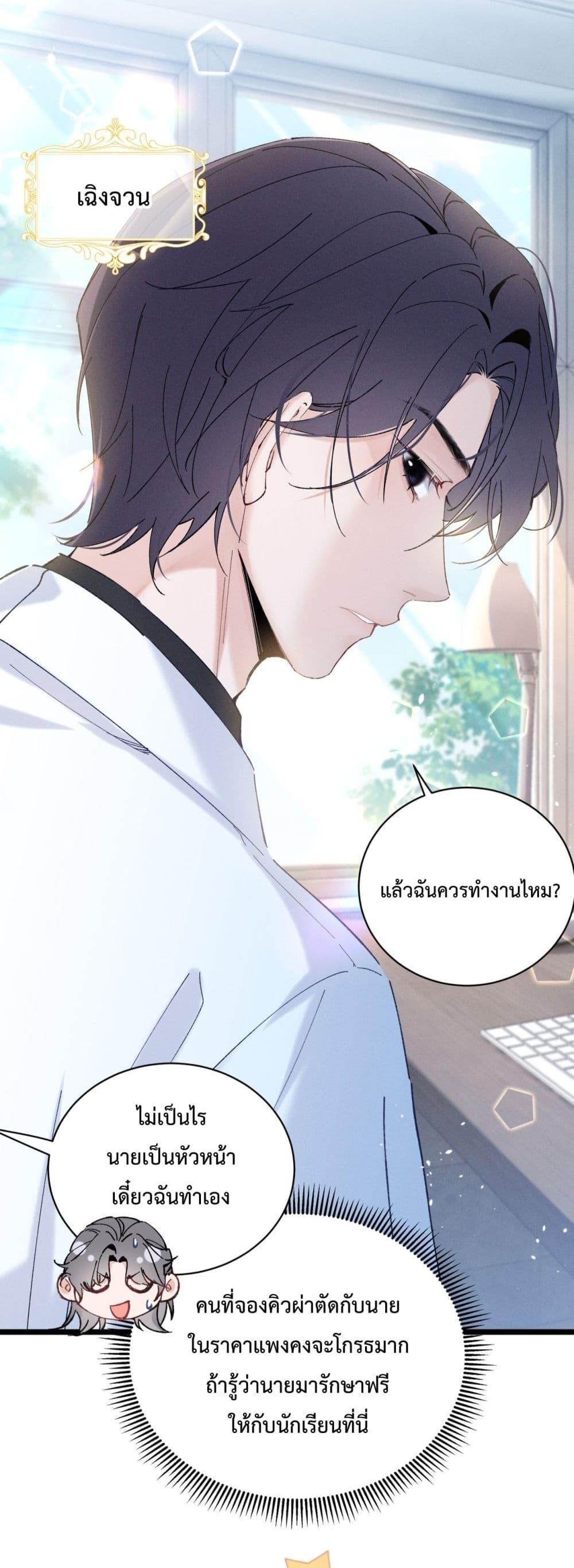 Manga-lc-com อ่านมังงะ อ่านการ์ตูน ออนไลน์ ฟรี BeneaththeLad ตอนที่ 1 2 3 4 5 6 7 8 9 10 11 12 13 14 ฟรี ไม่มีโฆษณา Manga-lc - อ่าน มังงะ อ่าน การ์ตูน ออนไลน์ อ่านมังงะ ฟรี