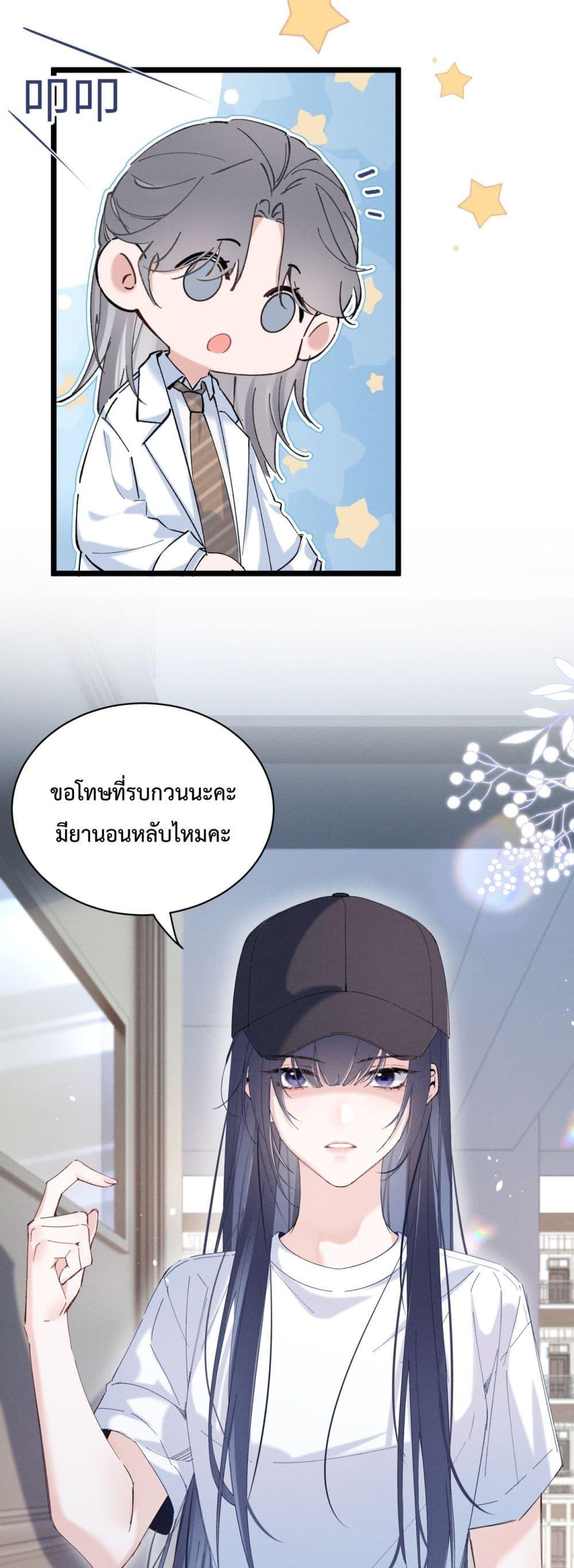 Manga-lc-com อ่านมังงะ อ่านการ์ตูน ออนไลน์ ฟรี BeneaththeLad ตอนที่ 1 2 3 4 5 6 7 8 9 10 11 12 13 14 ฟรี ไม่มีโฆษณา Manga-lc - อ่าน มังงะ อ่าน การ์ตูน ออนไลน์ อ่านมังงะ ฟรี