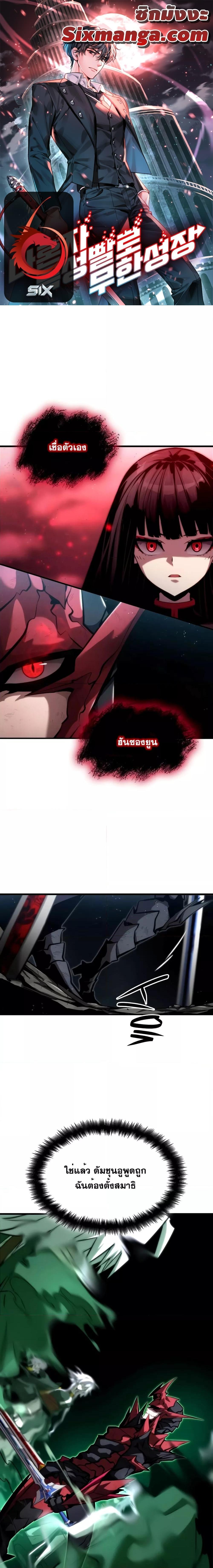 Manga-lc-com อ่านมังงะ อ่านการ์ตูน ออนไลน์ ฟรี BoundlessNecro ตอนที่ 1 2 3 4 5 6 7 8 9 10 11 12 13 14 ฟรี ไม่มีโฆษณา Manga-lc - อ่าน มังงะ อ่าน การ์ตูน ออนไลน์ อ่านมังงะ ฟรี