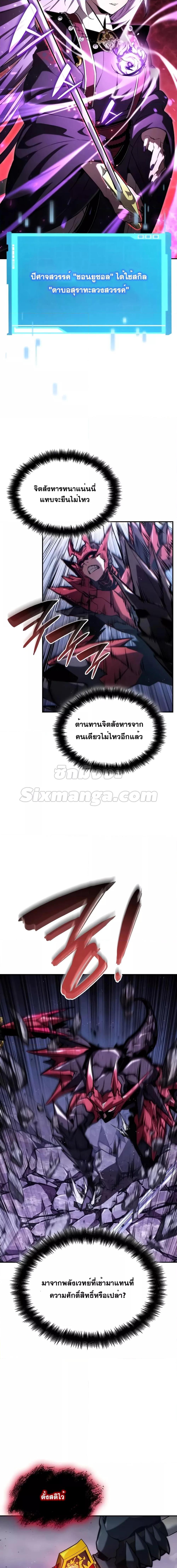 Manga-lc-com อ่านมังงะ อ่านการ์ตูน ออนไลน์ ฟรี BoundlessNecro ตอนที่ 1 2 3 4 5 6 7 8 9 10 11 12 13 14 ฟรี ไม่มีโฆษณา Manga-lc - อ่าน มังงะ อ่าน การ์ตูน ออนไลน์ อ่านมังงะ ฟรี