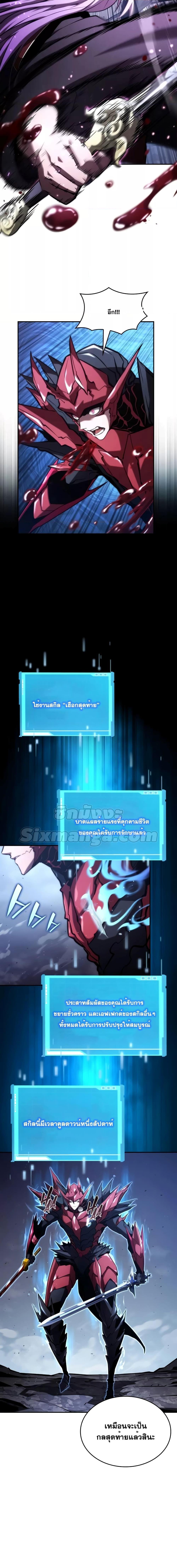 Manga-lc-com อ่านมังงะ อ่านการ์ตูน ออนไลน์ ฟรี BoundlessNecro ตอนที่ 1 2 3 4 5 6 7 8 9 10 11 12 13 14 ฟรี ไม่มีโฆษณา Manga-lc - อ่าน มังงะ อ่าน การ์ตูน ออนไลน์ อ่านมังงะ ฟรี