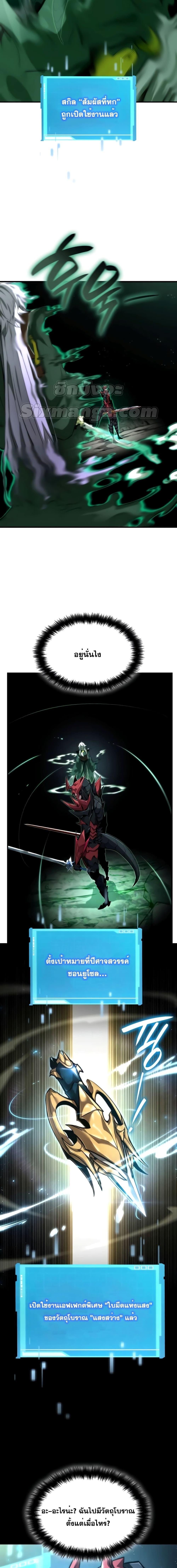 Manga-lc-com อ่านมังงะ อ่านการ์ตูน ออนไลน์ ฟรี BoundlessNecro ตอนที่ 1 2 3 4 5 6 7 8 9 10 11 12 13 14 ฟรี ไม่มีโฆษณา Manga-lc - อ่าน มังงะ อ่าน การ์ตูน ออนไลน์ อ่านมังงะ ฟรี