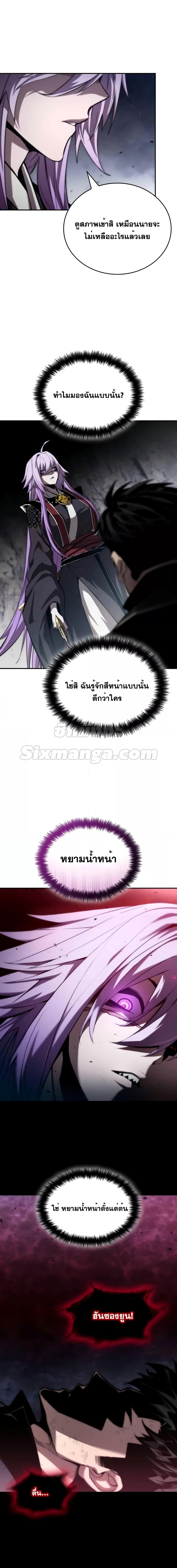 Manga-lc-com อ่านมังงะ อ่านการ์ตูน ออนไลน์ ฟรี BoundlessNecro ตอนที่ 1 2 3 4 5 6 7 8 9 10 11 12 13 14 ฟรี ไม่มีโฆษณา Manga-lc - อ่าน มังงะ อ่าน การ์ตูน ออนไลน์ อ่านมังงะ ฟรี