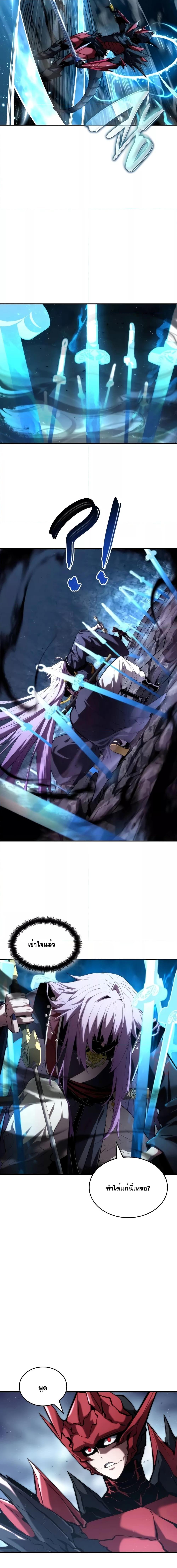 Manga-lc-com อ่านมังงะ อ่านการ์ตูน ออนไลน์ ฟรี BoundlessNecro ตอนที่ 1 2 3 4 5 6 7 8 9 10 11 12 13 14 ฟรี ไม่มีโฆษณา Manga-lc - อ่าน มังงะ อ่าน การ์ตูน ออนไลน์ อ่านมังงะ ฟรี