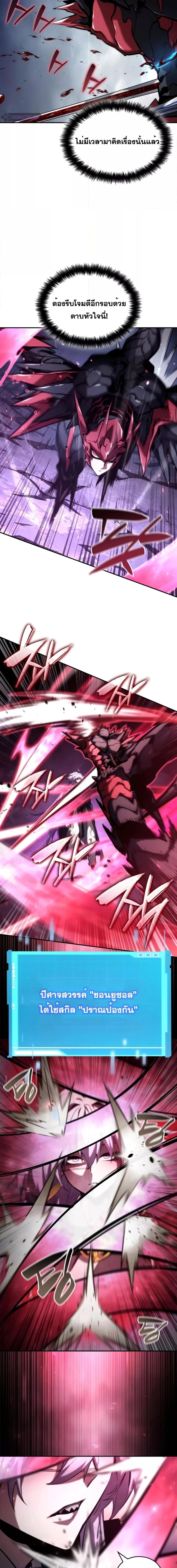 Manga-lc-com อ่านมังงะ อ่านการ์ตูน ออนไลน์ ฟรี BoundlessNecro ตอนที่ 1 2 3 4 5 6 7 8 9 10 11 12 13 14 ฟรี ไม่มีโฆษณา Manga-lc - อ่าน มังงะ อ่าน การ์ตูน ออนไลน์ อ่านมังงะ ฟรี