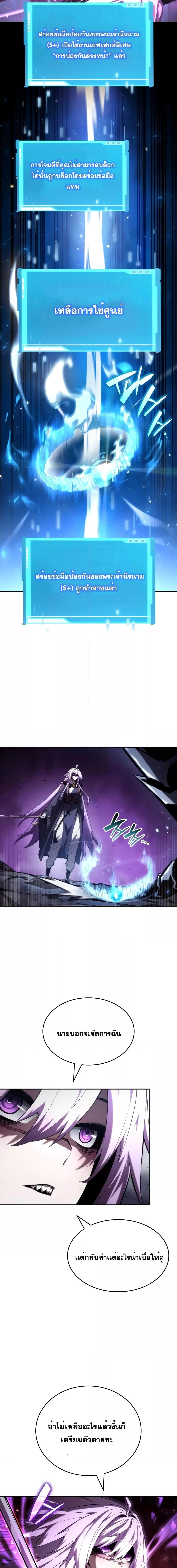 Manga-lc-com อ่านมังงะ อ่านการ์ตูน ออนไลน์ ฟรี BoundlessNecro ตอนที่ 1 2 3 4 5 6 7 8 9 10 11 12 13 14 ฟรี ไม่มีโฆษณา Manga-lc - อ่าน มังงะ อ่าน การ์ตูน ออนไลน์ อ่านมังงะ ฟรี