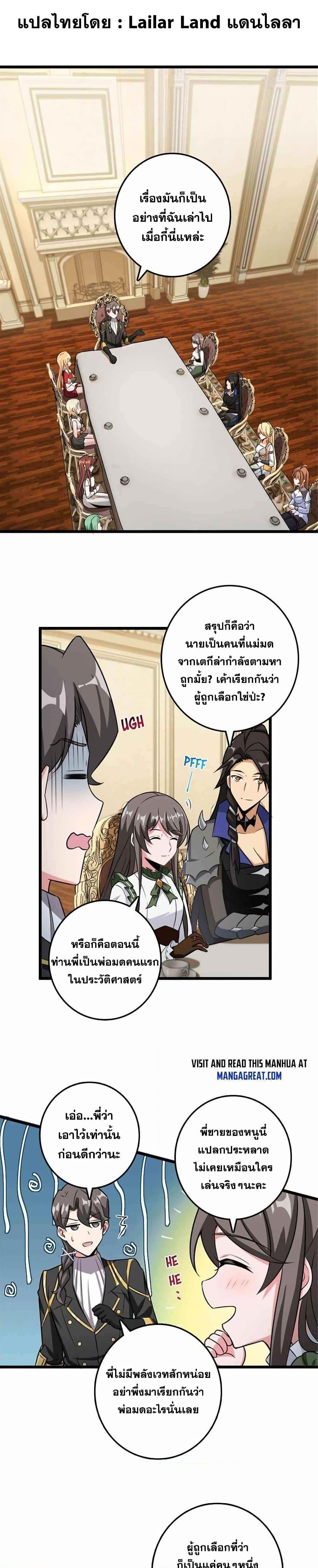 Manga-lc-com อ่านมังงะ อ่านการ์ตูน ออนไลน์ ฟรี Release That Witch ตอนที่ 1 2 3 4 5 6 7 8 9 10 11 12 13 14 ฟรี ไม่มีโฆษณา Manga-lc - อ่าน มังงะ อ่าน การ์ตูน ออนไลน์ อ่านมังงะ ฟรี