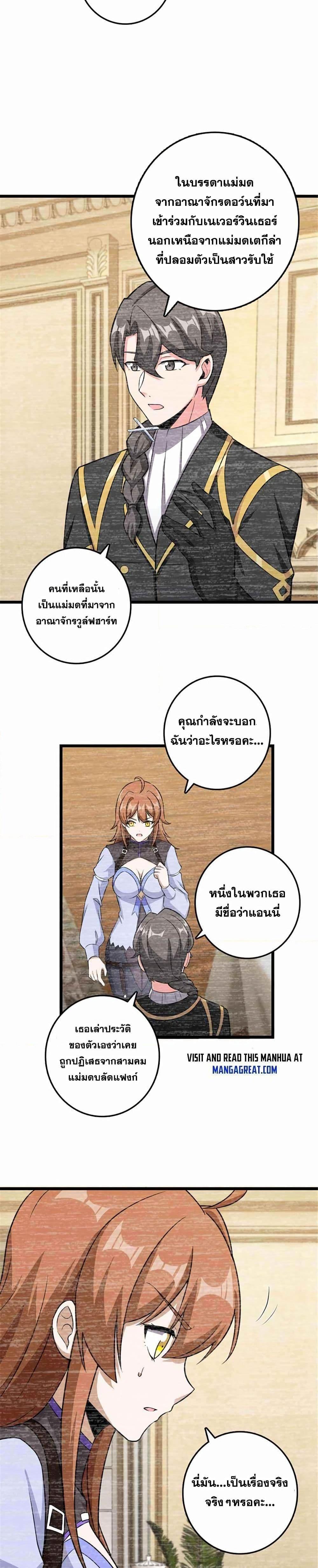 Manga-lc-com อ่านมังงะ อ่านการ์ตูน ออนไลน์ ฟรี Release That Witch ตอนที่ 1 2 3 4 5 6 7 8 9 10 11 12 13 14 ฟรี ไม่มีโฆษณา Manga-lc - อ่าน มังงะ อ่าน การ์ตูน ออนไลน์ อ่านมังงะ ฟรี