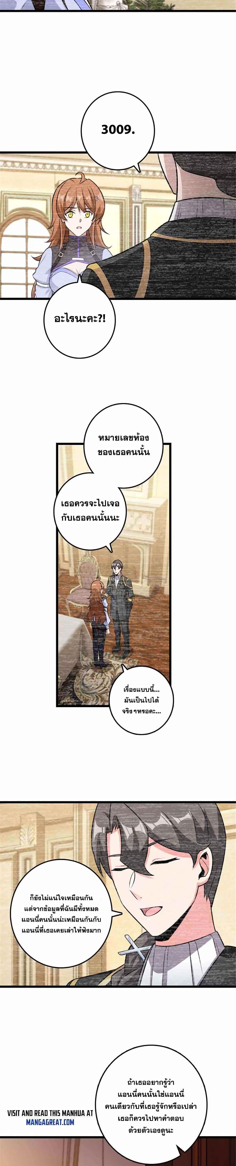 Manga-lc-com อ่านมังงะ อ่านการ์ตูน ออนไลน์ ฟรี Release That Witch ตอนที่ 1 2 3 4 5 6 7 8 9 10 11 12 13 14 ฟรี ไม่มีโฆษณา Manga-lc - อ่าน มังงะ อ่าน การ์ตูน ออนไลน์ อ่านมังงะ ฟรี