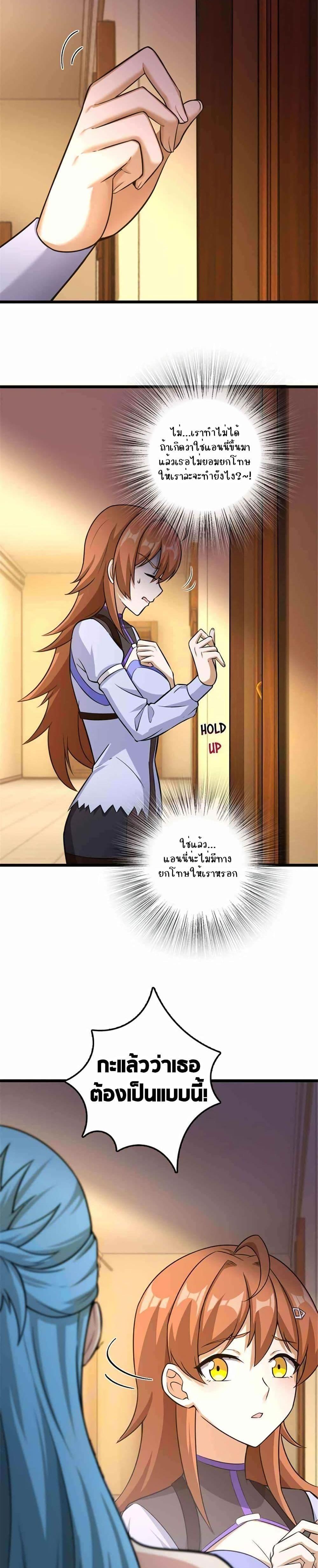 Manga-lc-com อ่านมังงะ อ่านการ์ตูน ออนไลน์ ฟรี Release That Witch ตอนที่ 1 2 3 4 5 6 7 8 9 10 11 12 13 14 ฟรี ไม่มีโฆษณา Manga-lc - อ่าน มังงะ อ่าน การ์ตูน ออนไลน์ อ่านมังงะ ฟรี