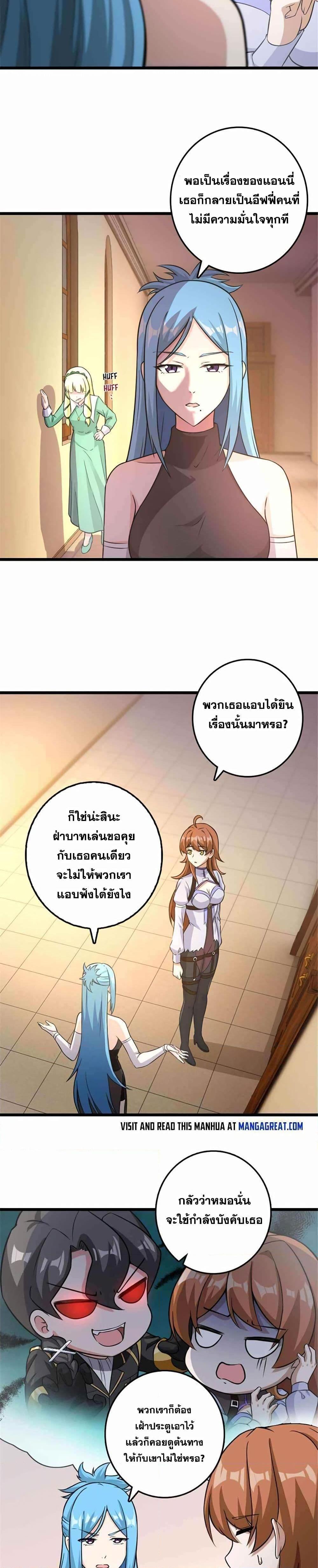 Manga-lc-com อ่านมังงะ อ่านการ์ตูน ออนไลน์ ฟรี Release That Witch ตอนที่ 1 2 3 4 5 6 7 8 9 10 11 12 13 14 ฟรี ไม่มีโฆษณา Manga-lc - อ่าน มังงะ อ่าน การ์ตูน ออนไลน์ อ่านมังงะ ฟรี