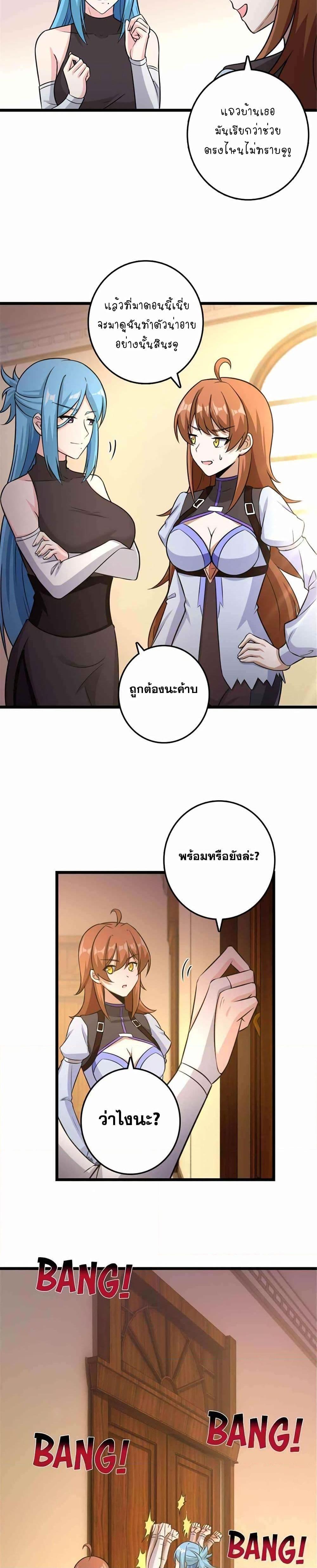 Manga-lc-com อ่านมังงะ อ่านการ์ตูน ออนไลน์ ฟรี Release That Witch ตอนที่ 1 2 3 4 5 6 7 8 9 10 11 12 13 14 ฟรี ไม่มีโฆษณา Manga-lc - อ่าน มังงะ อ่าน การ์ตูน ออนไลน์ อ่านมังงะ ฟรี