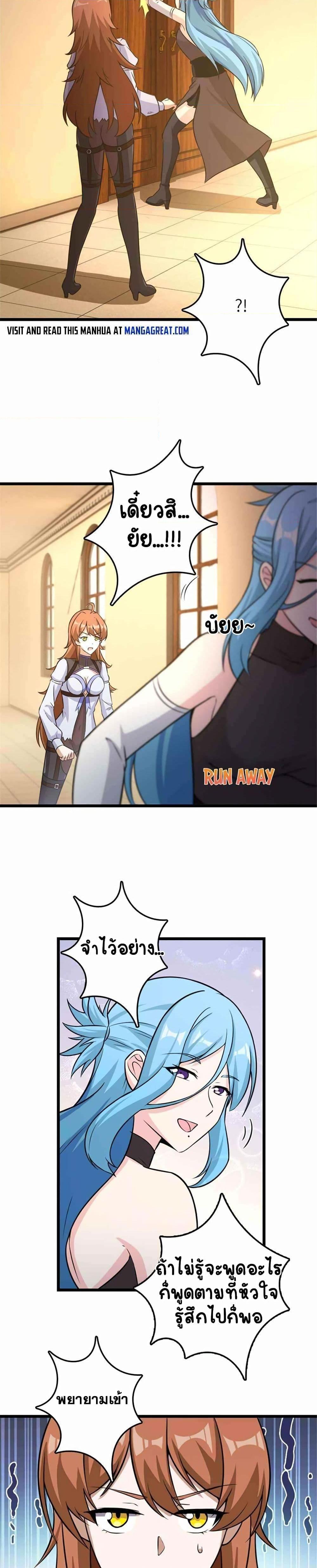 Manga-lc-com อ่านมังงะ อ่านการ์ตูน ออนไลน์ ฟรี Release That Witch ตอนที่ 1 2 3 4 5 6 7 8 9 10 11 12 13 14 ฟรี ไม่มีโฆษณา Manga-lc - อ่าน มังงะ อ่าน การ์ตูน ออนไลน์ อ่านมังงะ ฟรี