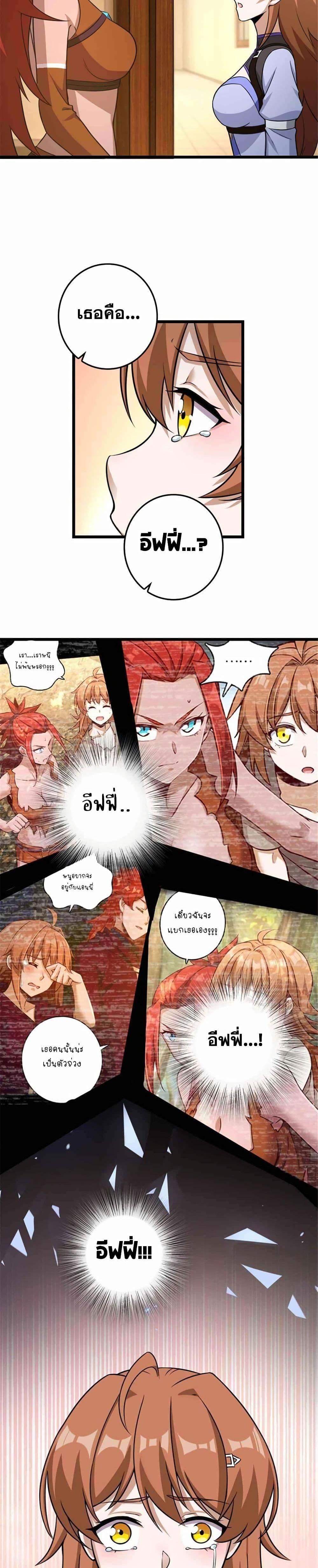 Manga-lc-com อ่านมังงะ อ่านการ์ตูน ออนไลน์ ฟรี Release That Witch ตอนที่ 1 2 3 4 5 6 7 8 9 10 11 12 13 14 ฟรี ไม่มีโฆษณา Manga-lc - อ่าน มังงะ อ่าน การ์ตูน ออนไลน์ อ่านมังงะ ฟรี