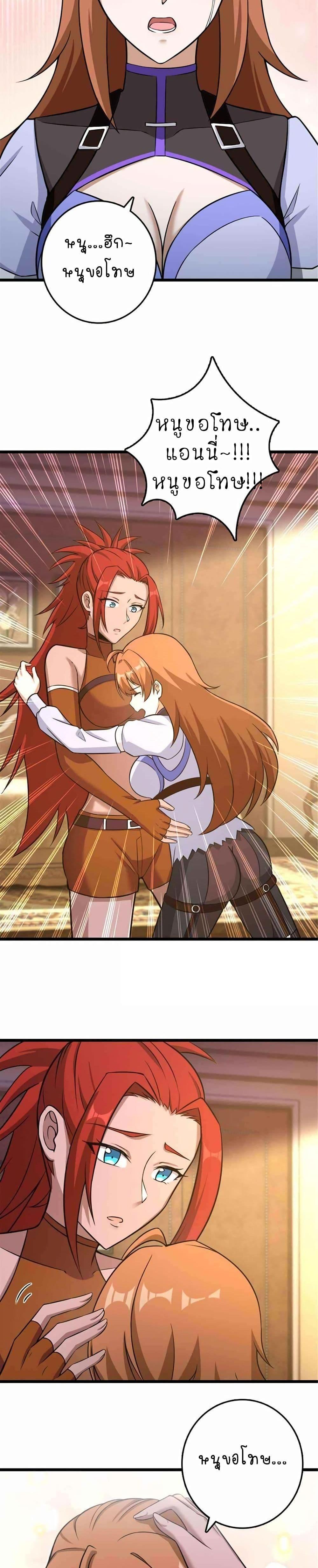 Manga-lc-com อ่านมังงะ อ่านการ์ตูน ออนไลน์ ฟรี Release That Witch ตอนที่ 1 2 3 4 5 6 7 8 9 10 11 12 13 14 ฟรี ไม่มีโฆษณา Manga-lc - อ่าน มังงะ อ่าน การ์ตูน ออนไลน์ อ่านมังงะ ฟรี