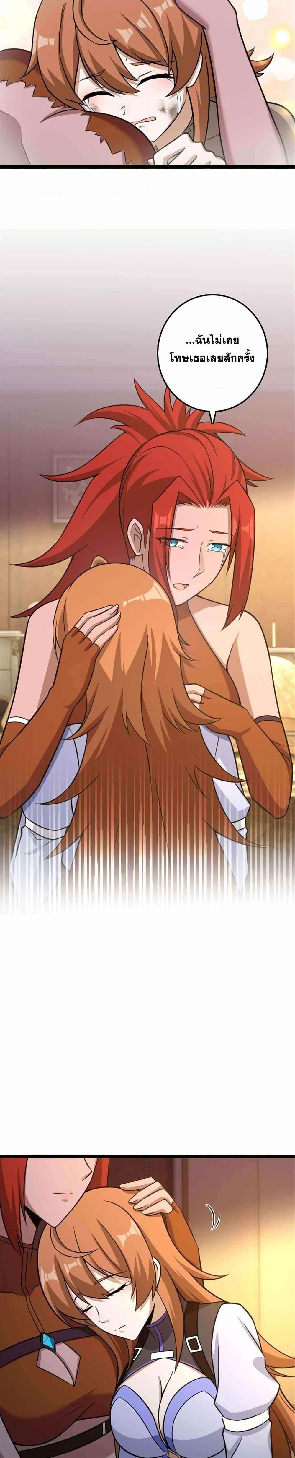 Manga-lc-com อ่านมังงะ อ่านการ์ตูน ออนไลน์ ฟรี Release That Witch ตอนที่ 1 2 3 4 5 6 7 8 9 10 11 12 13 14 ฟรี ไม่มีโฆษณา Manga-lc - อ่าน มังงะ อ่าน การ์ตูน ออนไลน์ อ่านมังงะ ฟรี