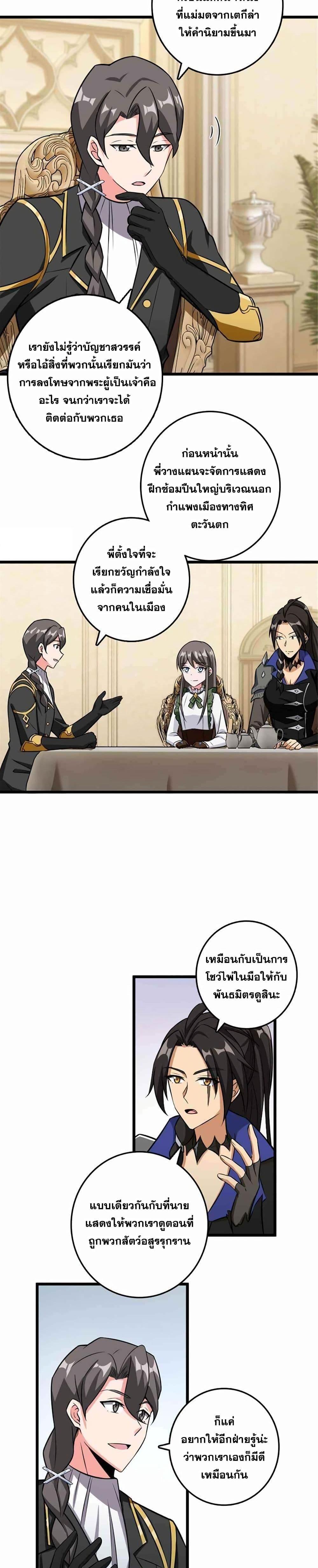 Manga-lc-com อ่านมังงะ อ่านการ์ตูน ออนไลน์ ฟรี Release That Witch ตอนที่ 1 2 3 4 5 6 7 8 9 10 11 12 13 14 ฟรี ไม่มีโฆษณา Manga-lc - อ่าน มังงะ อ่าน การ์ตูน ออนไลน์ อ่านมังงะ ฟรี