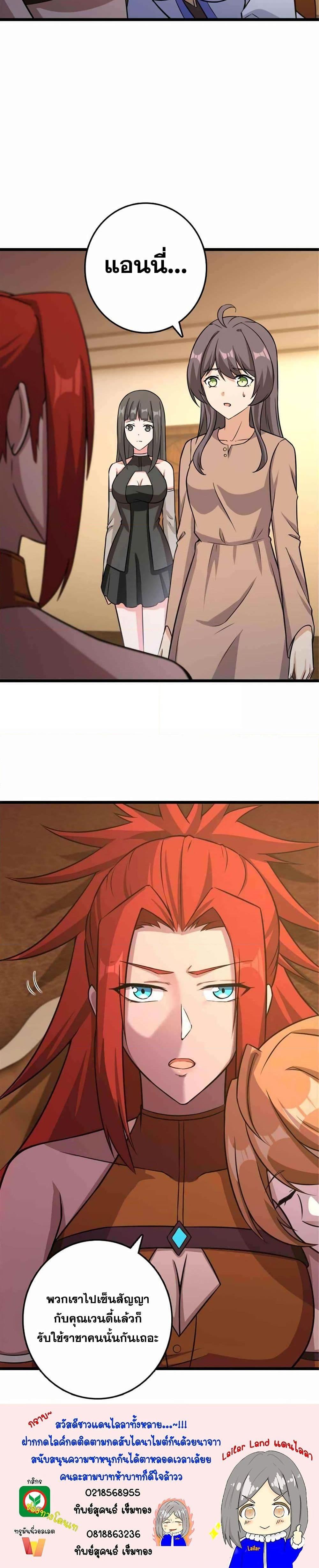 Manga-lc-com อ่านมังงะ อ่านการ์ตูน ออนไลน์ ฟรี Release That Witch ตอนที่ 1 2 3 4 5 6 7 8 9 10 11 12 13 14 ฟรี ไม่มีโฆษณา Manga-lc - อ่าน มังงะ อ่าน การ์ตูน ออนไลน์ อ่านมังงะ ฟรี