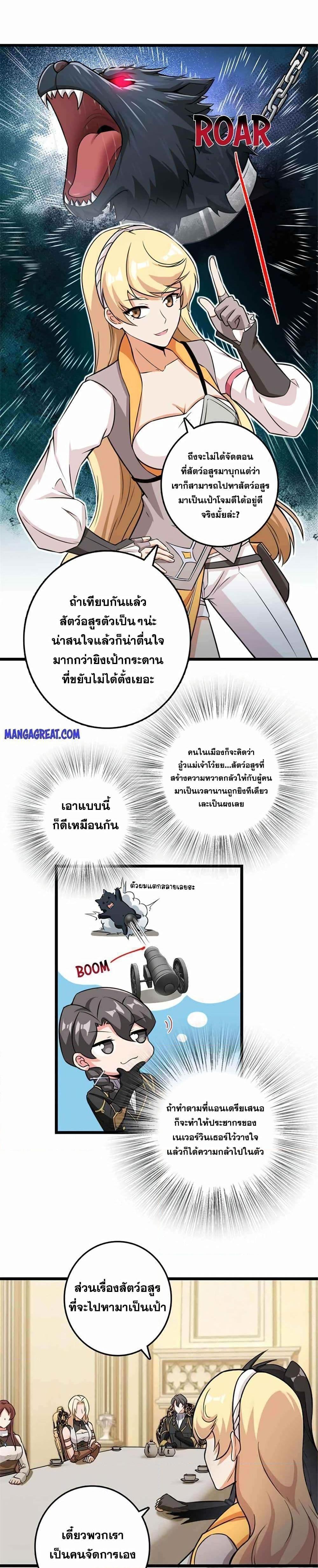 Manga-lc-com อ่านมังงะ อ่านการ์ตูน ออนไลน์ ฟรี Release That Witch ตอนที่ 1 2 3 4 5 6 7 8 9 10 11 12 13 14 ฟรี ไม่มีโฆษณา Manga-lc - อ่าน มังงะ อ่าน การ์ตูน ออนไลน์ อ่านมังงะ ฟรี