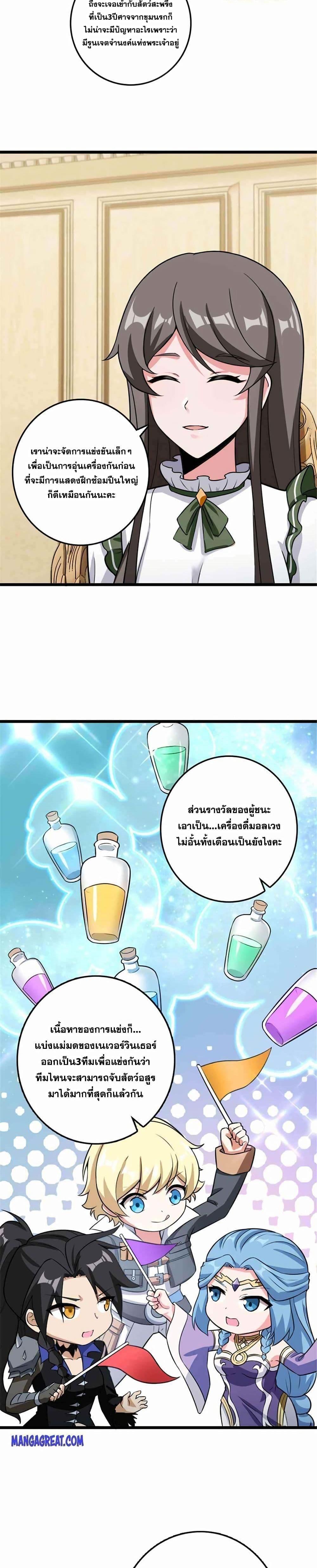 Manga-lc-com อ่านมังงะ อ่านการ์ตูน ออนไลน์ ฟรี Release That Witch ตอนที่ 1 2 3 4 5 6 7 8 9 10 11 12 13 14 ฟรี ไม่มีโฆษณา Manga-lc - อ่าน มังงะ อ่าน การ์ตูน ออนไลน์ อ่านมังงะ ฟรี