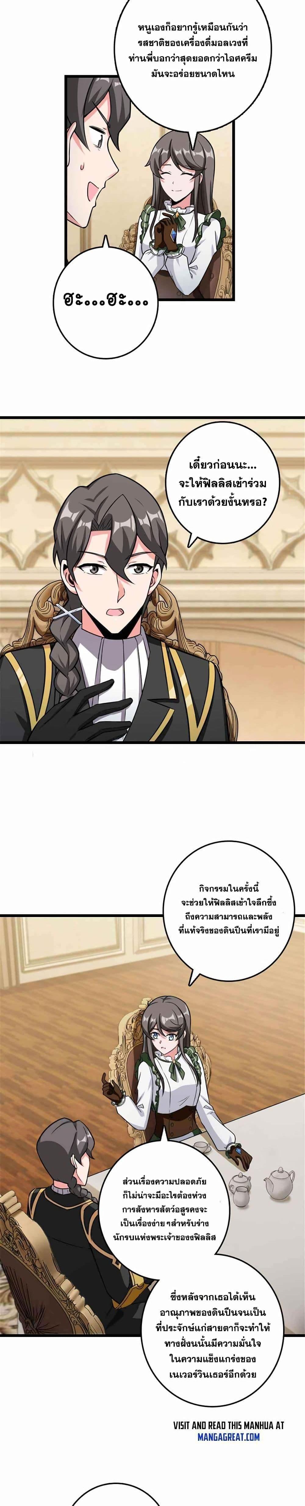 Manga-lc-com อ่านมังงะ อ่านการ์ตูน ออนไลน์ ฟรี Release That Witch ตอนที่ 1 2 3 4 5 6 7 8 9 10 11 12 13 14 ฟรี ไม่มีโฆษณา Manga-lc - อ่าน มังงะ อ่าน การ์ตูน ออนไลน์ อ่านมังงะ ฟรี