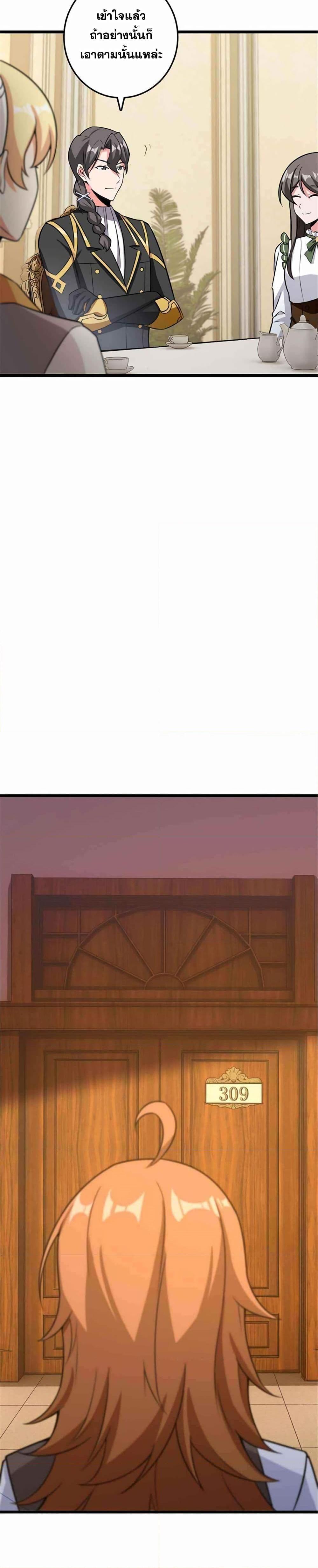 Manga-lc-com อ่านมังงะ อ่านการ์ตูน ออนไลน์ ฟรี Release That Witch ตอนที่ 1 2 3 4 5 6 7 8 9 10 11 12 13 14 ฟรี ไม่มีโฆษณา Manga-lc - อ่าน มังงะ อ่าน การ์ตูน ออนไลน์ อ่านมังงะ ฟรี