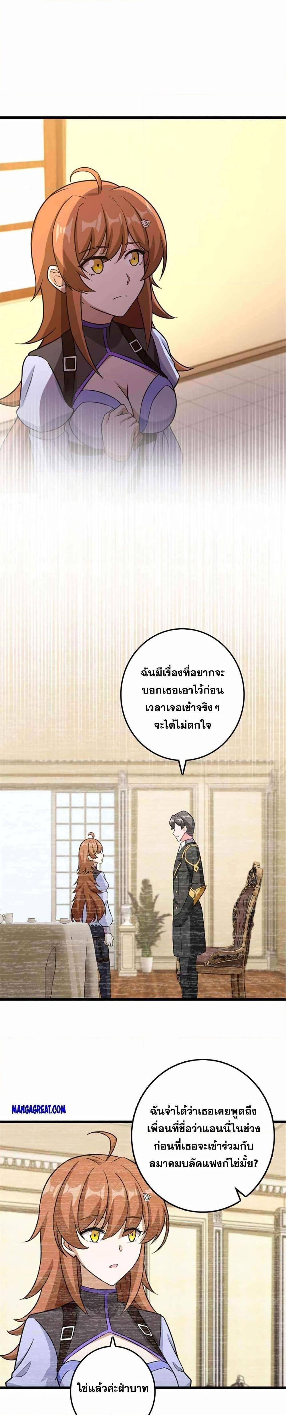 Manga-lc-com อ่านมังงะ อ่านการ์ตูน ออนไลน์ ฟรี Release That Witch ตอนที่ 1 2 3 4 5 6 7 8 9 10 11 12 13 14 ฟรี ไม่มีโฆษณา Manga-lc - อ่าน มังงะ อ่าน การ์ตูน ออนไลน์ อ่านมังงะ ฟรี