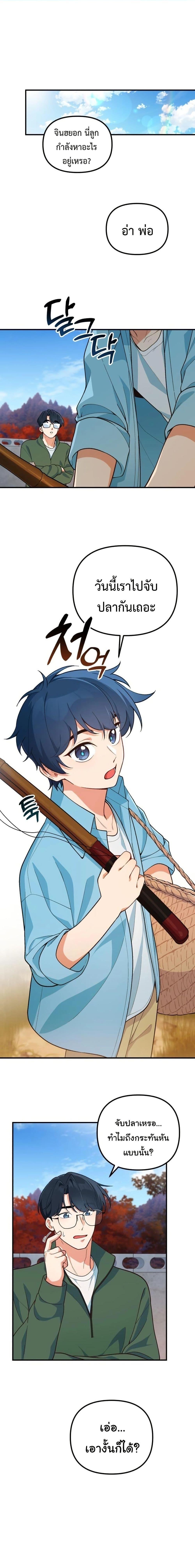 Manga-lc-com อ่านมังงะ อ่านการ์ตูน ออนไลน์ ฟรี The Genius Wants to be Ordinary! ตอนที่ 1 2 3 4 5 6 7 8 9 10 11 12 13 14 ฟรี ไม่มีโฆษณา Manga-lc - อ่าน มังงะ อ่าน การ์ตูน ออนไลน์ อ่านมังงะ ฟรี