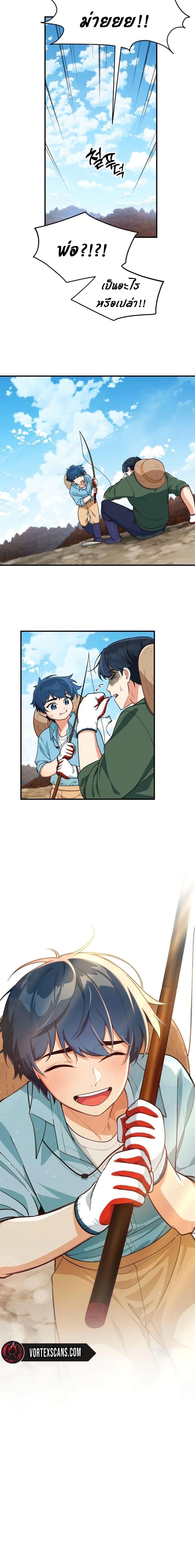 Manga-lc-com อ่านมังงะ อ่านการ์ตูน ออนไลน์ ฟรี The Genius Wants to be Ordinary! ตอนที่ 1 2 3 4 5 6 7 8 9 10 11 12 13 14 ฟรี ไม่มีโฆษณา Manga-lc - อ่าน มังงะ อ่าน การ์ตูน ออนไลน์ อ่านมังงะ ฟรี