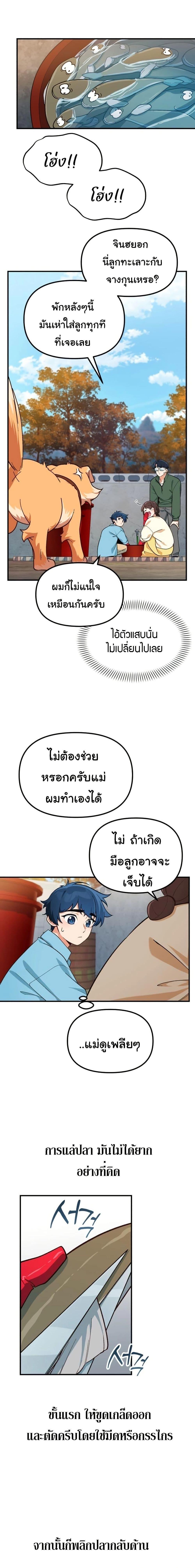 Manga-lc-com อ่านมังงะ อ่านการ์ตูน ออนไลน์ ฟรี The Genius Wants to be Ordinary! ตอนที่ 1 2 3 4 5 6 7 8 9 10 11 12 13 14 ฟรี ไม่มีโฆษณา Manga-lc - อ่าน มังงะ อ่าน การ์ตูน ออนไลน์ อ่านมังงะ ฟรี