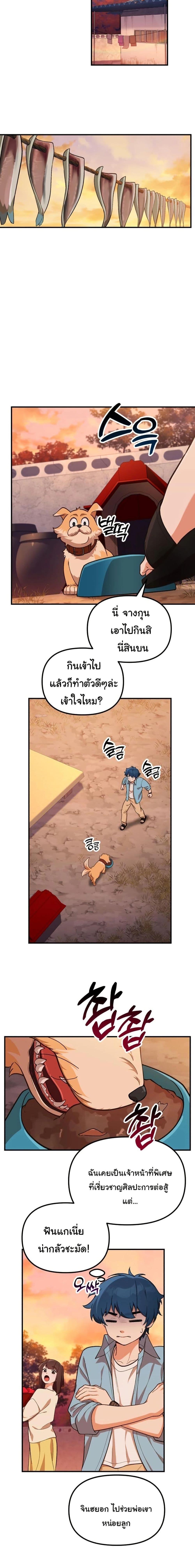 Manga-lc-com อ่านมังงะ อ่านการ์ตูน ออนไลน์ ฟรี The Genius Wants to be Ordinary! ตอนที่ 1 2 3 4 5 6 7 8 9 10 11 12 13 14 ฟรี ไม่มีโฆษณา Manga-lc - อ่าน มังงะ อ่าน การ์ตูน ออนไลน์ อ่านมังงะ ฟรี