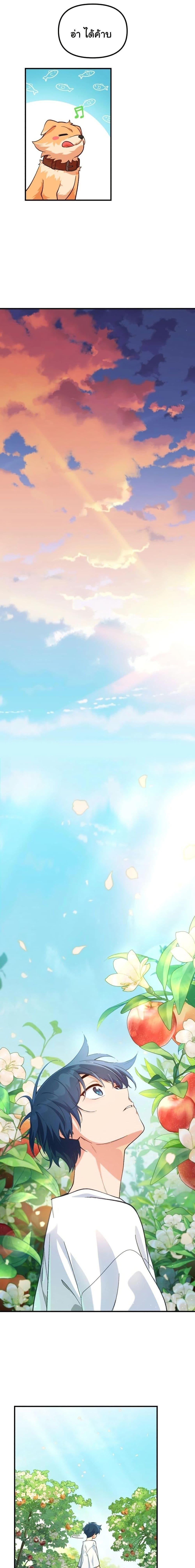 Manga-lc-com อ่านมังงะ อ่านการ์ตูน ออนไลน์ ฟรี The Genius Wants to be Ordinary! ตอนที่ 1 2 3 4 5 6 7 8 9 10 11 12 13 14 ฟรี ไม่มีโฆษณา Manga-lc - อ่าน มังงะ อ่าน การ์ตูน ออนไลน์ อ่านมังงะ ฟรี