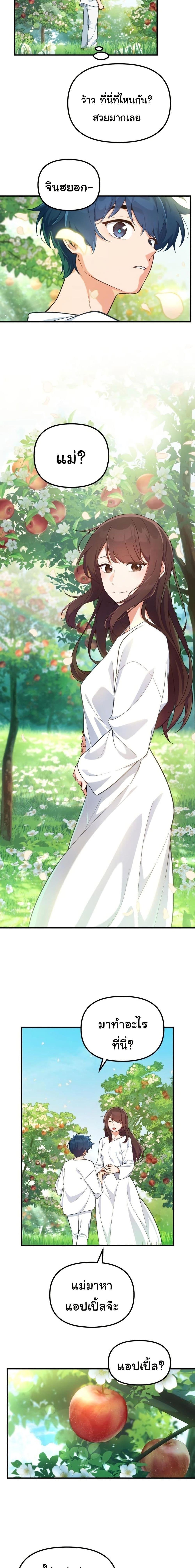 Manga-lc-com อ่านมังงะ อ่านการ์ตูน ออนไลน์ ฟรี The Genius Wants to be Ordinary! ตอนที่ 1 2 3 4 5 6 7 8 9 10 11 12 13 14 ฟรี ไม่มีโฆษณา Manga-lc - อ่าน มังงะ อ่าน การ์ตูน ออนไลน์ อ่านมังงะ ฟรี