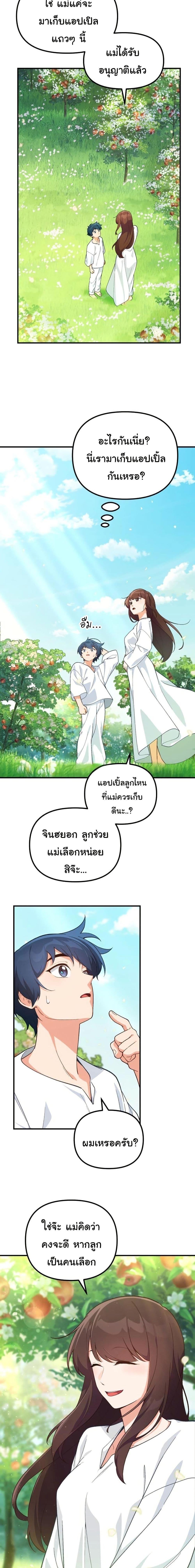Manga-lc-com อ่านมังงะ อ่านการ์ตูน ออนไลน์ ฟรี The Genius Wants to be Ordinary! ตอนที่ 1 2 3 4 5 6 7 8 9 10 11 12 13 14 ฟรี ไม่มีโฆษณา Manga-lc - อ่าน มังงะ อ่าน การ์ตูน ออนไลน์ อ่านมังงะ ฟรี