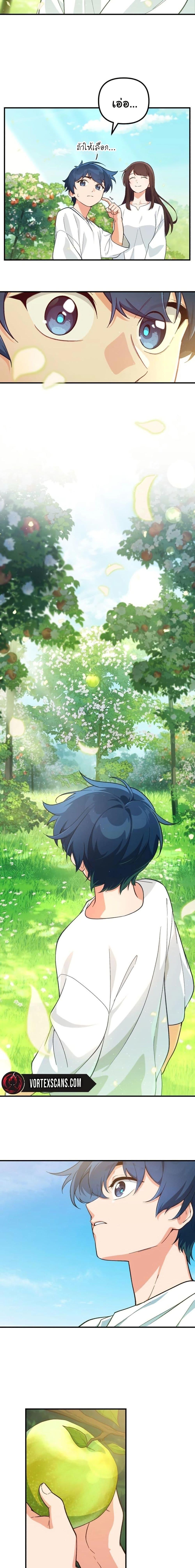 Manga-lc-com อ่านมังงะ อ่านการ์ตูน ออนไลน์ ฟรี The Genius Wants to be Ordinary! ตอนที่ 1 2 3 4 5 6 7 8 9 10 11 12 13 14 ฟรี ไม่มีโฆษณา Manga-lc - อ่าน มังงะ อ่าน การ์ตูน ออนไลน์ อ่านมังงะ ฟรี