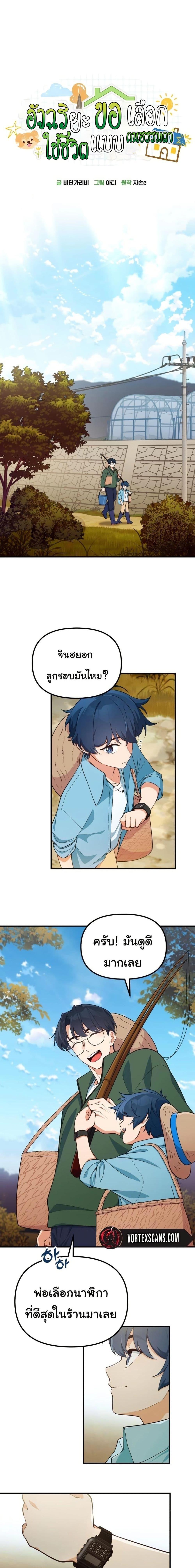 Manga-lc-com อ่านมังงะ อ่านการ์ตูน ออนไลน์ ฟรี The Genius Wants to be Ordinary! ตอนที่ 1 2 3 4 5 6 7 8 9 10 11 12 13 14 ฟรี ไม่มีโฆษณา Manga-lc - อ่าน มังงะ อ่าน การ์ตูน ออนไลน์ อ่านมังงะ ฟรี