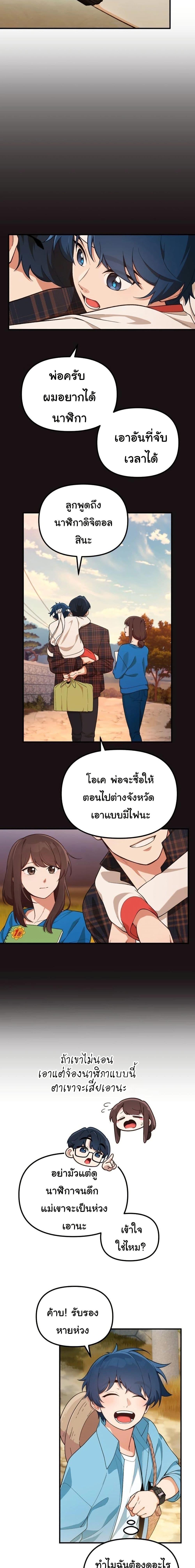 Manga-lc-com อ่านมังงะ อ่านการ์ตูน ออนไลน์ ฟรี The Genius Wants to be Ordinary! ตอนที่ 1 2 3 4 5 6 7 8 9 10 11 12 13 14 ฟรี ไม่มีโฆษณา Manga-lc - อ่าน มังงะ อ่าน การ์ตูน ออนไลน์ อ่านมังงะ ฟรี
