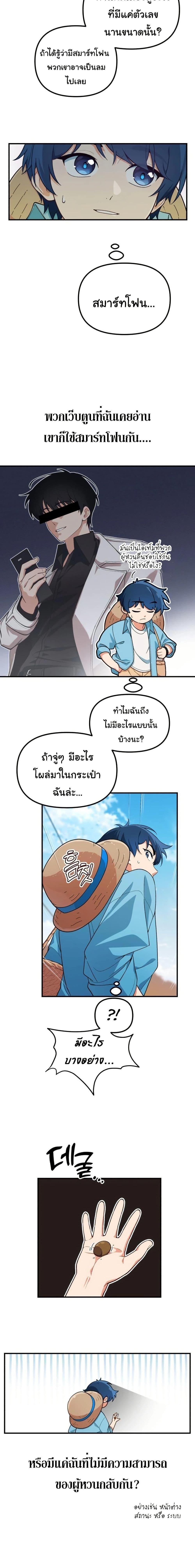 Manga-lc-com อ่านมังงะ อ่านการ์ตูน ออนไลน์ ฟรี The Genius Wants to be Ordinary! ตอนที่ 1 2 3 4 5 6 7 8 9 10 11 12 13 14 ฟรี ไม่มีโฆษณา Manga-lc - อ่าน มังงะ อ่าน การ์ตูน ออนไลน์ อ่านมังงะ ฟรี