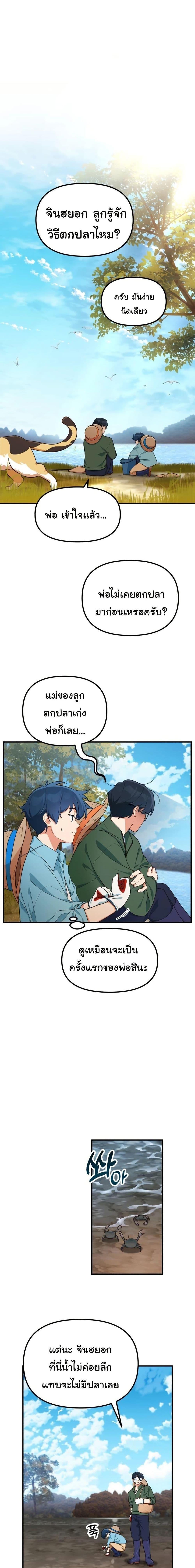 Manga-lc-com อ่านมังงะ อ่านการ์ตูน ออนไลน์ ฟรี The Genius Wants to be Ordinary! ตอนที่ 1 2 3 4 5 6 7 8 9 10 11 12 13 14 ฟรี ไม่มีโฆษณา Manga-lc - อ่าน มังงะ อ่าน การ์ตูน ออนไลน์ อ่านมังงะ ฟรี