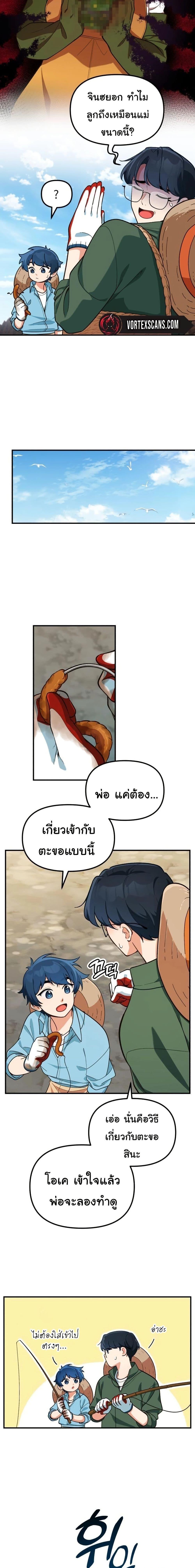Manga-lc-com อ่านมังงะ อ่านการ์ตูน ออนไลน์ ฟรี The Genius Wants to be Ordinary! ตอนที่ 1 2 3 4 5 6 7 8 9 10 11 12 13 14 ฟรี ไม่มีโฆษณา Manga-lc - อ่าน มังงะ อ่าน การ์ตูน ออนไลน์ อ่านมังงะ ฟรี