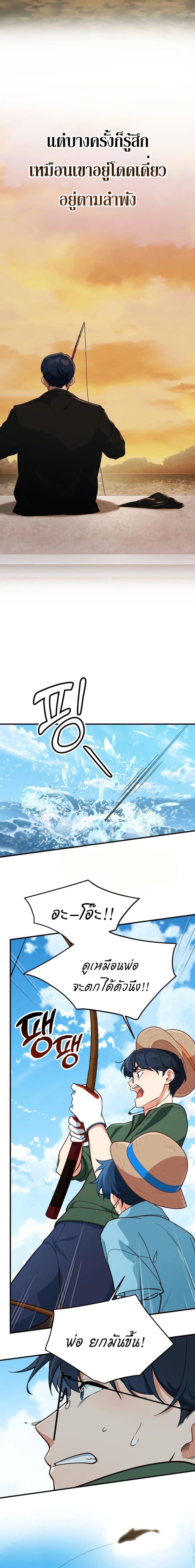 Manga-lc-com อ่านมังงะ อ่านการ์ตูน ออนไลน์ ฟรี The Genius Wants to be Ordinary! ตอนที่ 1 2 3 4 5 6 7 8 9 10 11 12 13 14 ฟรี ไม่มีโฆษณา Manga-lc - อ่าน มังงะ อ่าน การ์ตูน ออนไลน์ อ่านมังงะ ฟรี