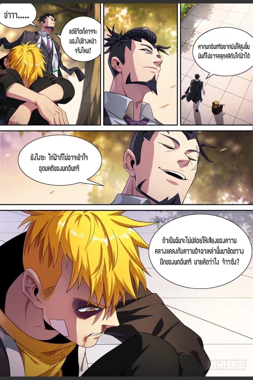 Manga-lc-com อ่านมังงะ อ่านการ์ตูน ออนไลน์ ฟรี Supreme Spirit Master ตอนที่ 1 2 3 4 5 6 7 8 9 10 11 12 13 14 ฟรี ไม่มีโฆษณา Manga-lc - อ่าน มังงะ อ่าน การ์ตูน ออนไลน์ อ่านมังงะ ฟรี